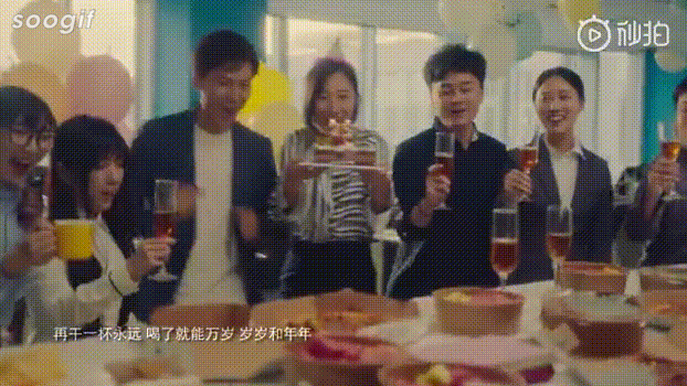 b站十周年短片干杯看哭了