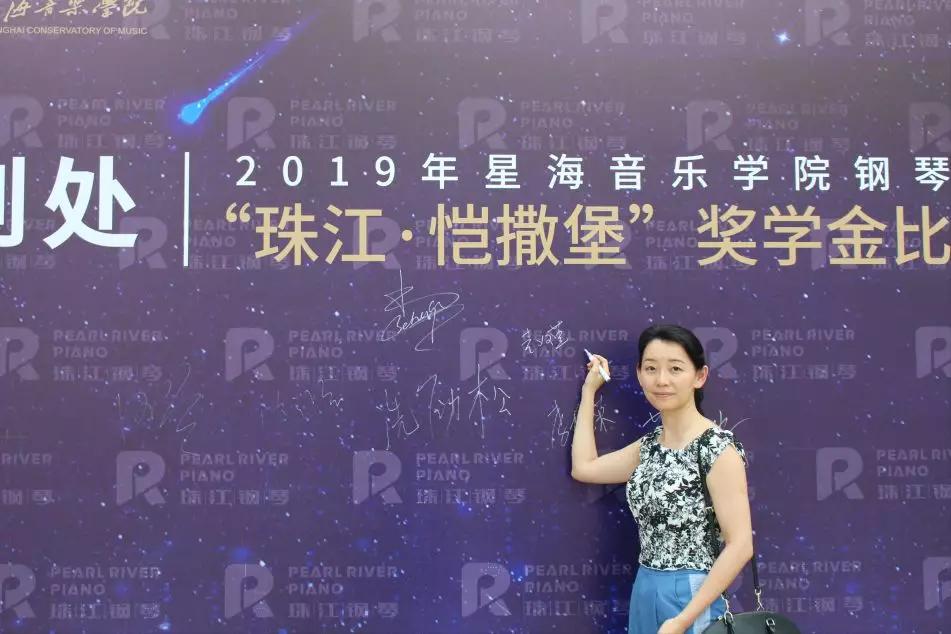 献当下之力,育音乐未来 | 2019星海音乐学院恺撒堡奖学金比赛圆满成功