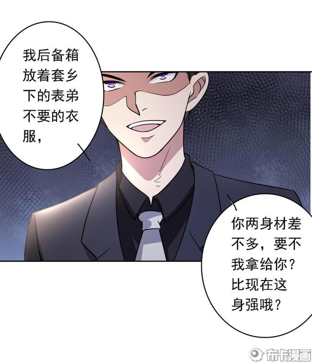 修真六百年渡劫失败，重生到现代，如何一步步重做仙尊