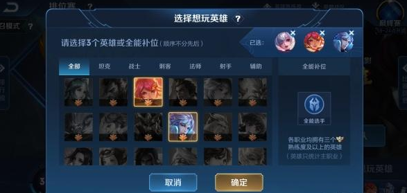 什么时候打排位好打 b885496c874246c1a1b9ac7f05c8a9d5.png