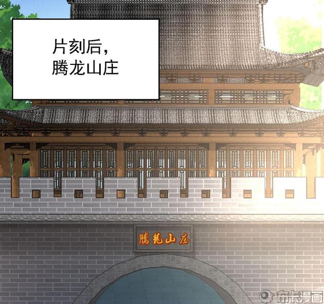 修真六百年渡劫失败，重生到现代，如何一步步重做仙尊