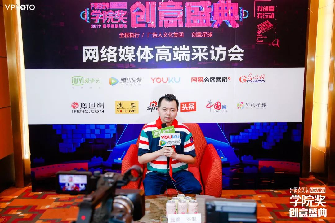 康佳集团互联网事业部总经理,易平方总经理 张聪先生接受采访
