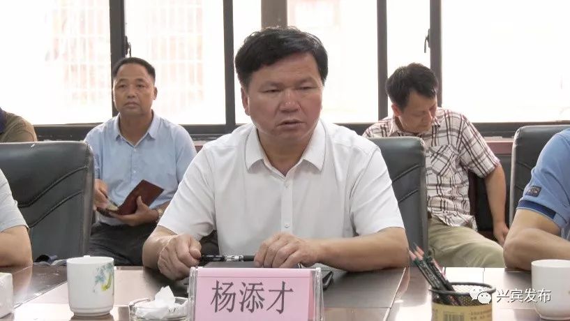【调研】杨添才:加快推进产业园土地流转和征地工作