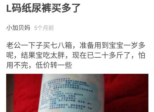 纸尿裤选不对 宝宝穿着很受罪