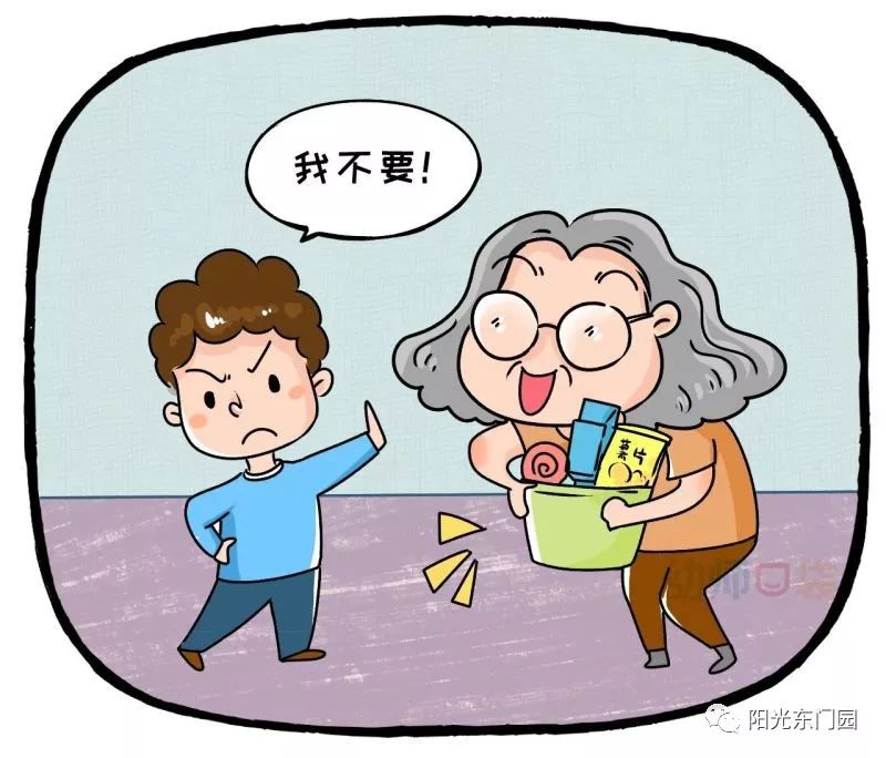 防拐骗