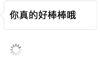 系统自动完成翻译表情包|小仙女你好呀