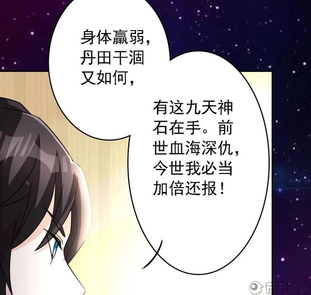 修真六百年渡劫失败，重生到现代，如何一步步重做仙尊