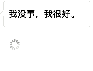 系统自动完成翻译表情包小仙女你好呀