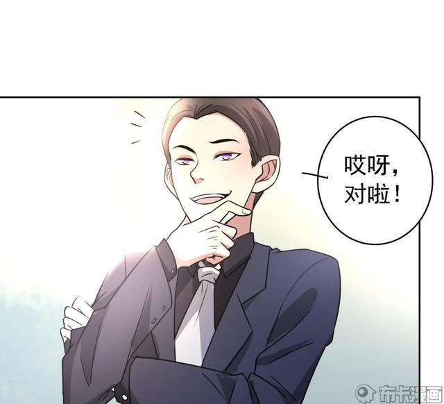 修真六百年渡劫失败，重生到现代，如何一步步重做仙尊