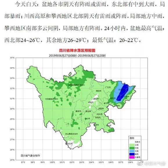 凉山州全人口_凉山州地图(3)