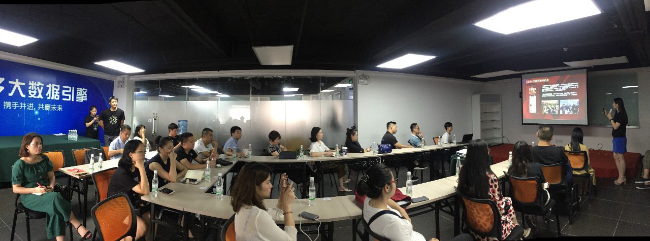 《新营销实战沙龙》圆满落幕,又出智慧新零售新杀器!-柳州市天海科技有限公司