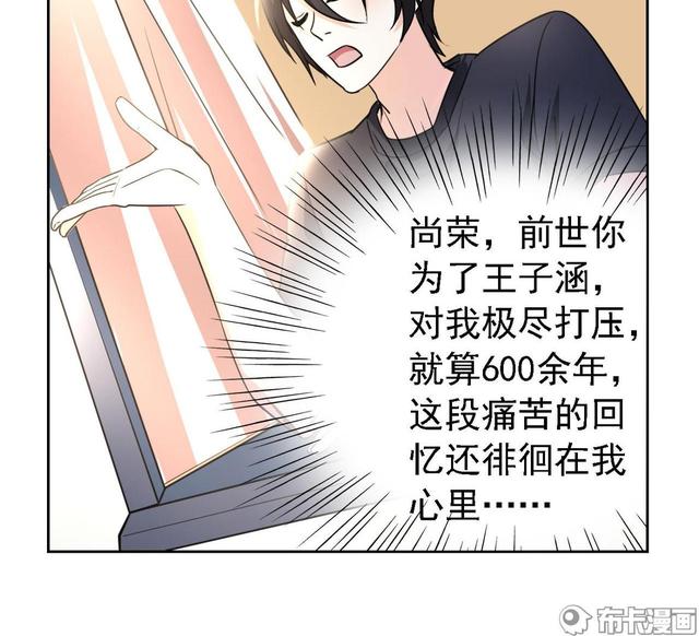 修真六百年渡劫失败，重生到现代，如何一步步重做仙尊