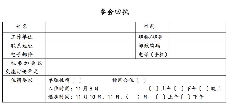 人口评论报告_2020年政府工作报告深度解读 公考人员必读