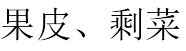 文章配图-15