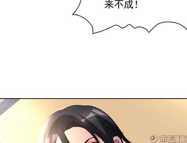 修真六百年渡劫失败，重生到现代，如何一步步重做仙尊