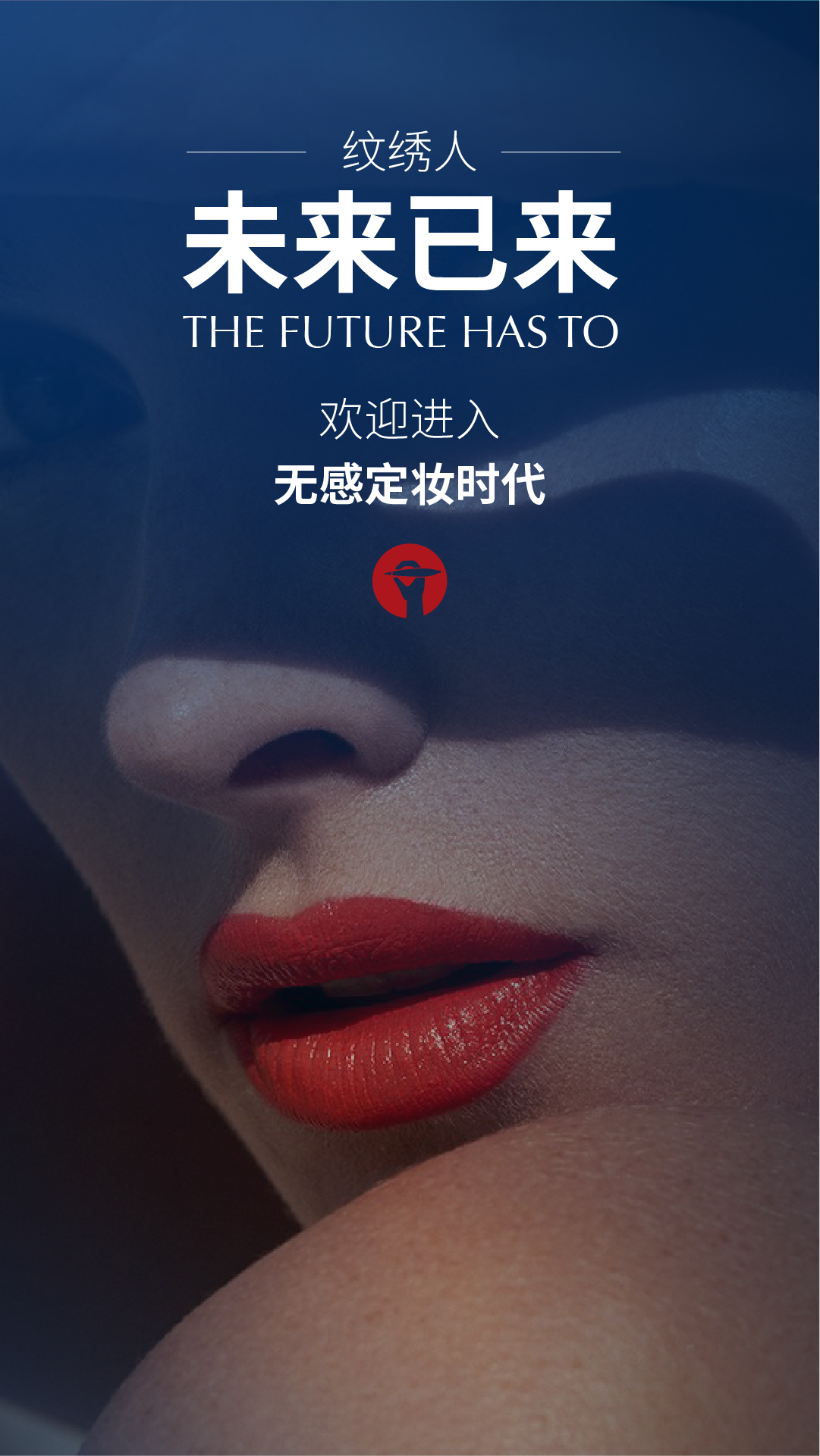 很多纹绣师都说纹绣项目不好做,怎么办?