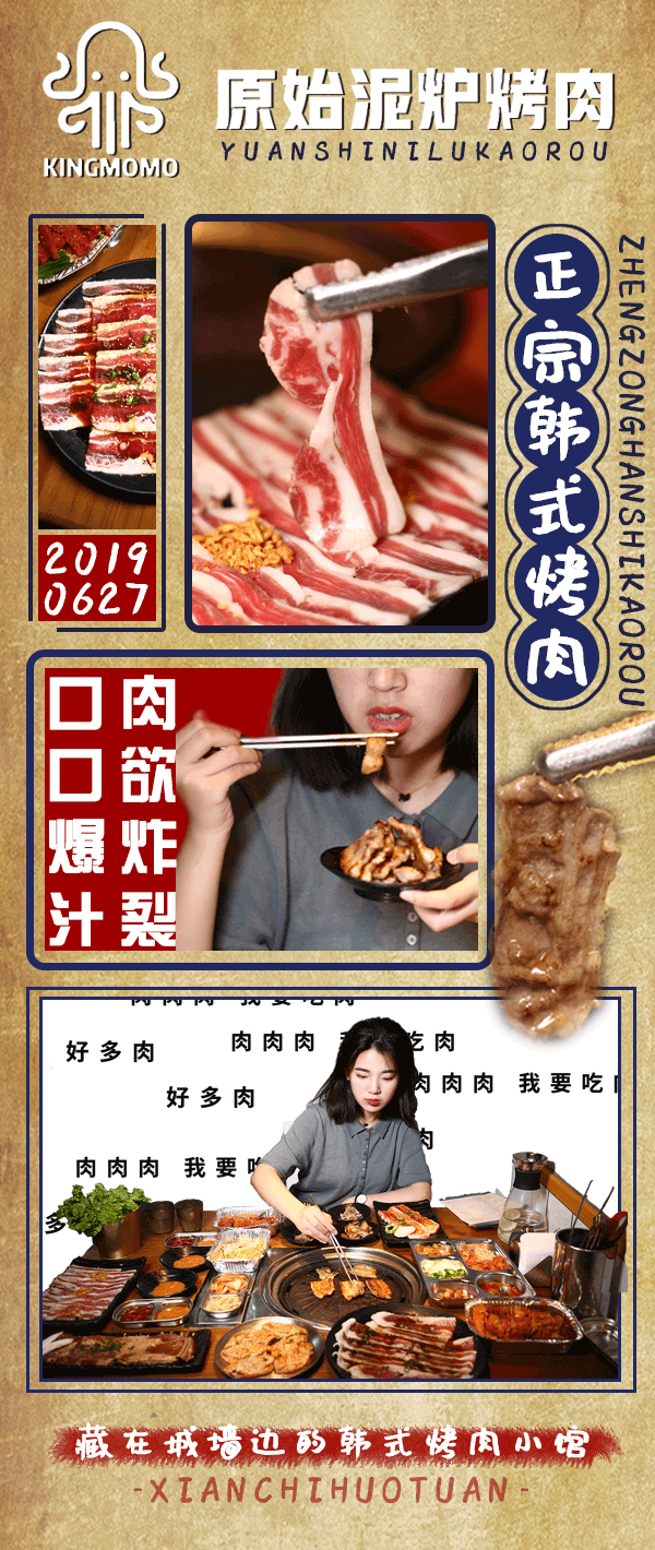 600_1420竖版 竖屏gif 动态图 动图