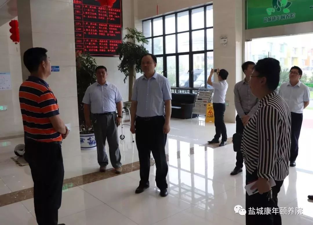 大丰区民政局来颐养院参观学习