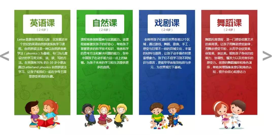 文章配图-4