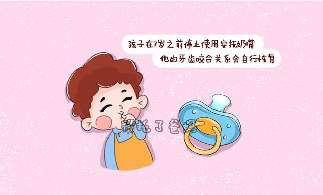                     儿童口腔专家谈孩子的牙齿保健小常识，很多孩子的爸妈都不知道
