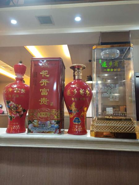 鸡泽五粮酒*新华卫视品牌战略合作单位