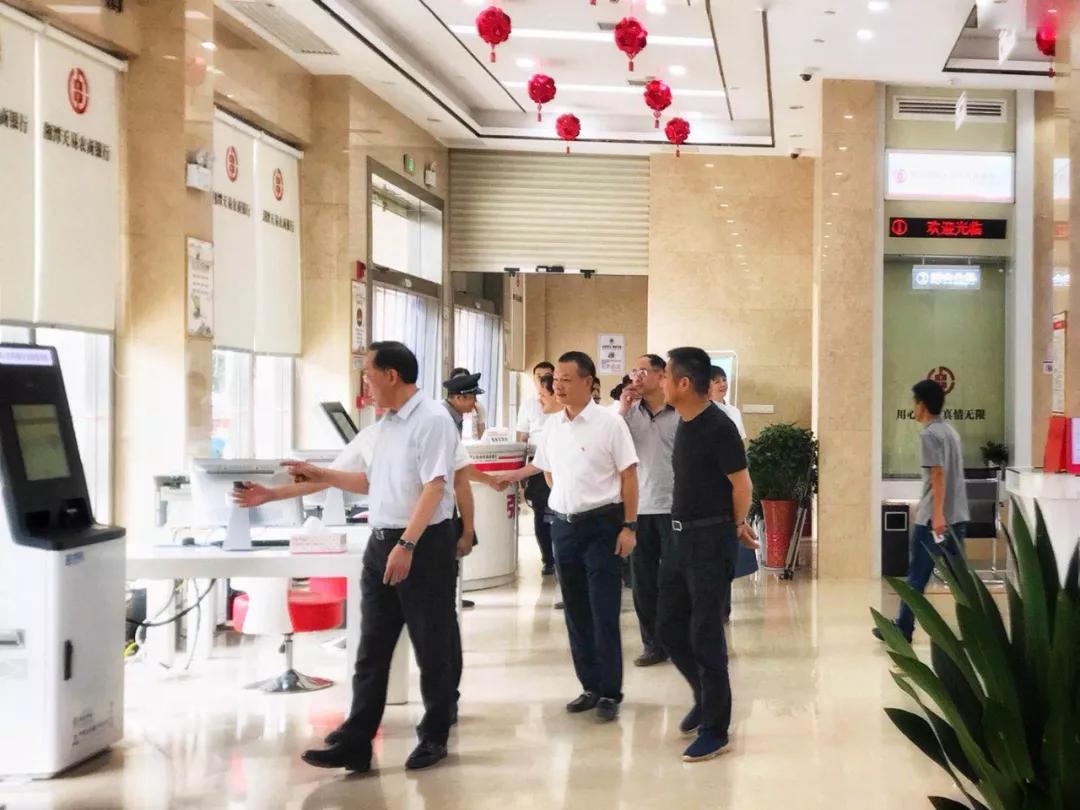 湖南省农信联社党委书记赵应云深入湘潭天易农商银行调研指导工作