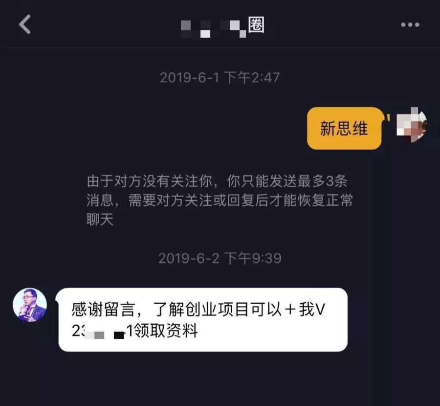 500个抖音实操案例分析,能赚钱的号都做好了这6步-咔咔团队 500个抖音实操案例分析,能赚钱的号都做好了这6步