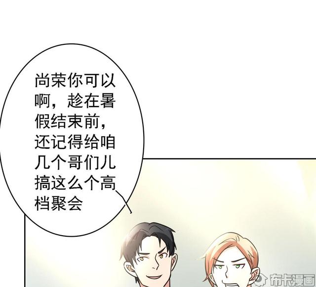 修真六百年渡劫失败，重生到现代，如何一步步重做仙尊