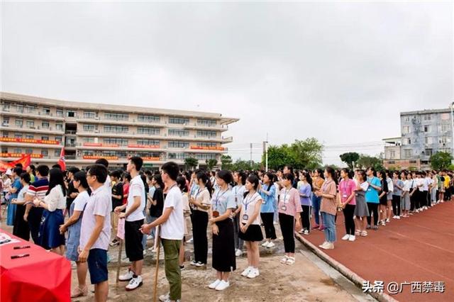 "6月26日上午,平南县龚州中学操场上响起齐整有力的宣誓词.