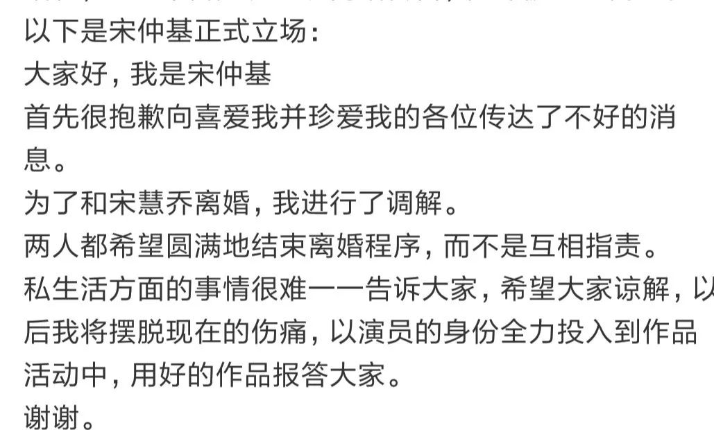 双宋离婚,范冰冰李晨分手:再梦幻的恋人也还是