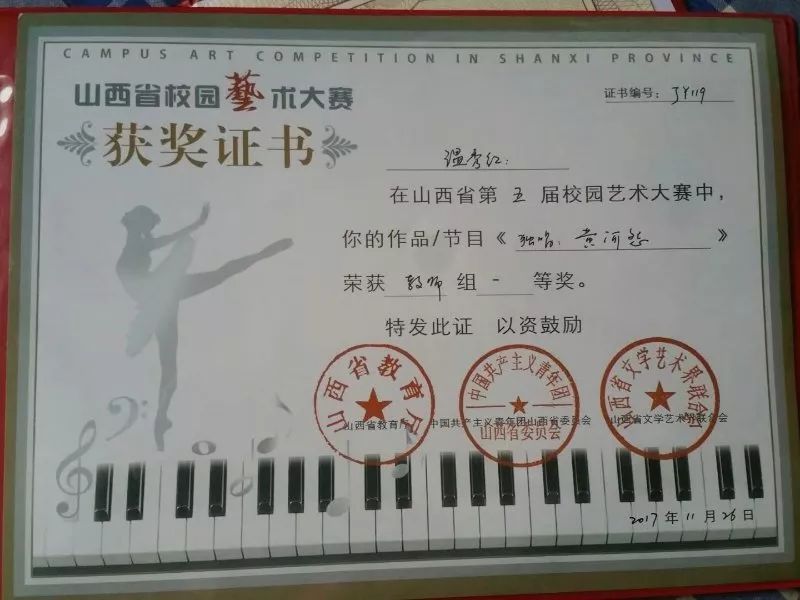忻州师范学院各系介绍之一音乐系
