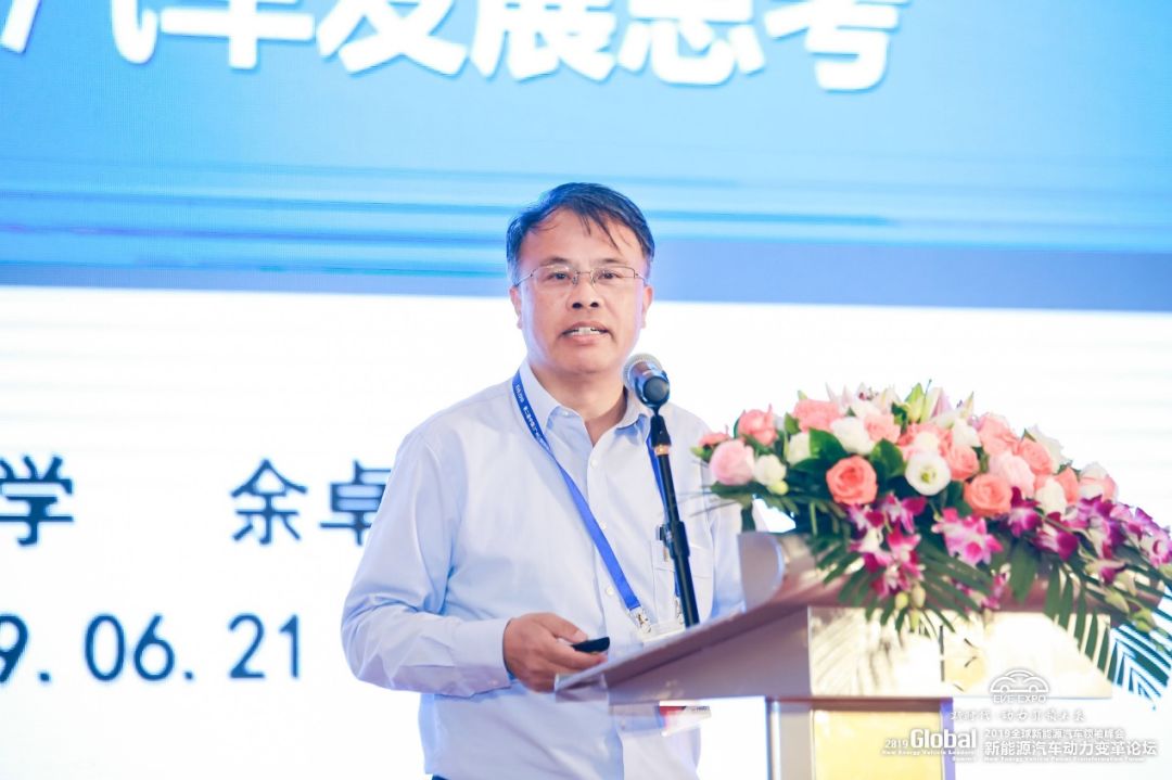 中国氢能联盟专家委员会主任,同济大学校长助理余卓平:纯电动汽车的