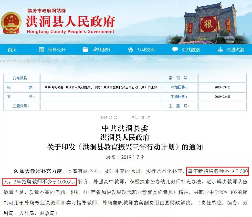 洪洞县网站建设：打造品牌形象的新窗口