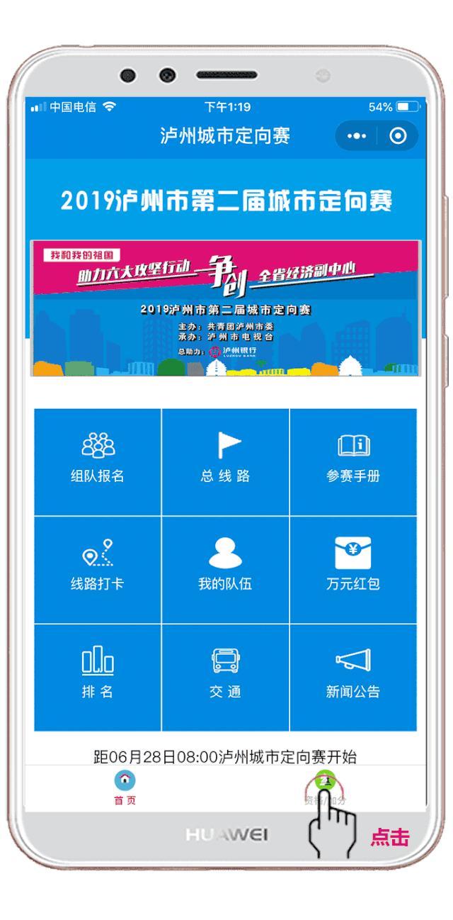 屏幕截图 软件窗口截图 640_1298 竖版 竖屏 gif 动态图 动图