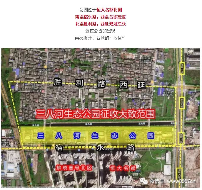 西城爆发|这里即将再建一座大型城市生态公园,规划图曝光.