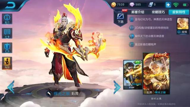 王者图标分别代表什么位置 df9cc3e6801b479cb209b96419a015e6.jpeg