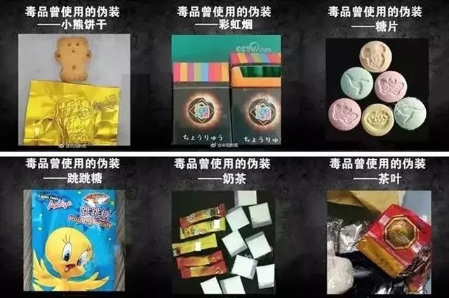 新型毒品正悄悄瞄准你的孩子,皮肤一碰就沾毒:世间多险恶,你得会防备