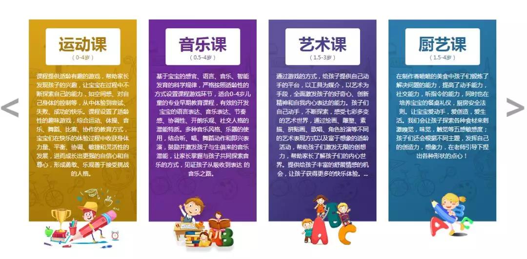 文章配图-3