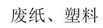 文章配图-11