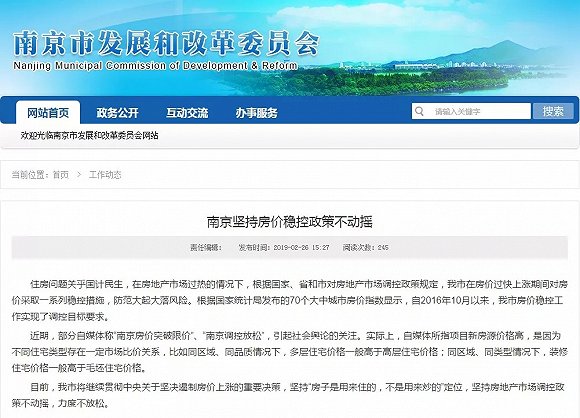 GDP可比价是限价吗(3)