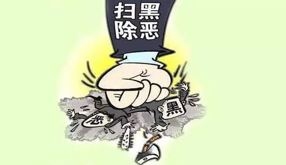 罚什么什么罪成语_成语故事简笔画
