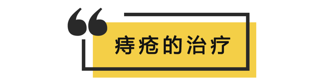 久坐工作者如何防止痔疮?