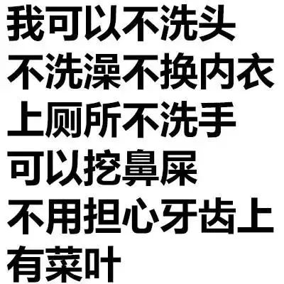 超污老司机文字表情包