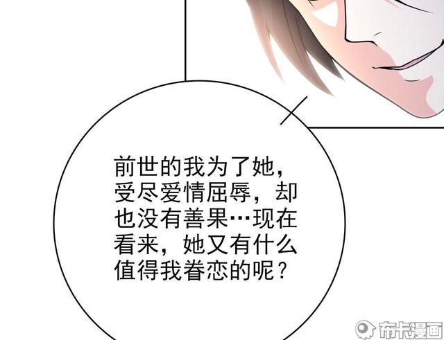 修真六百年渡劫失败，重生到现代，如何一步步重做仙尊