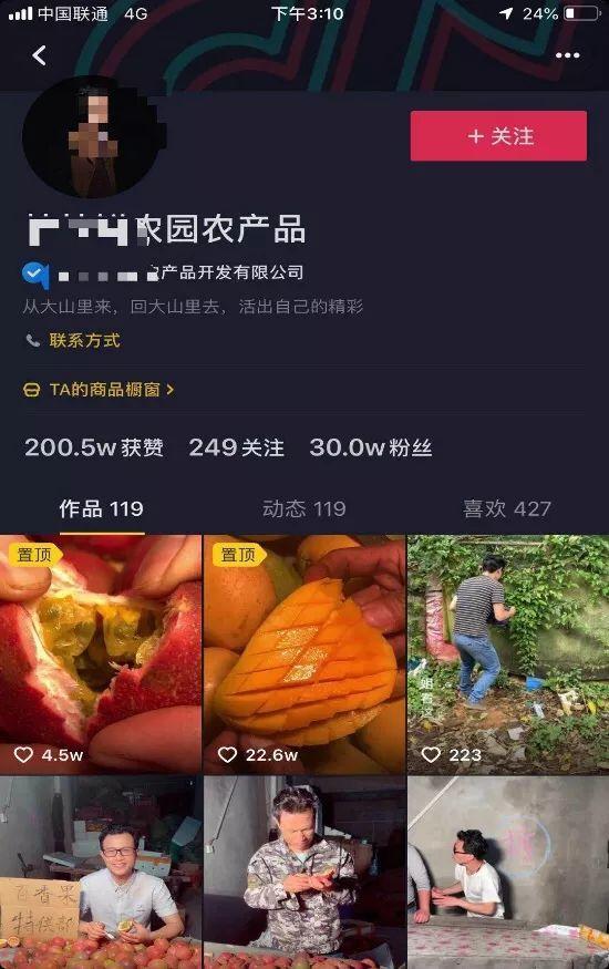 500个抖音实操案例分析,能赚钱的号都做好了这6步-咔咔团队 500个抖音实操案例分析,能赚钱的号都做好了这6步