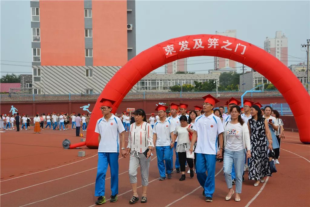 感恩拼搏青春梦想沙城中学举行2017级学生十八岁成人礼