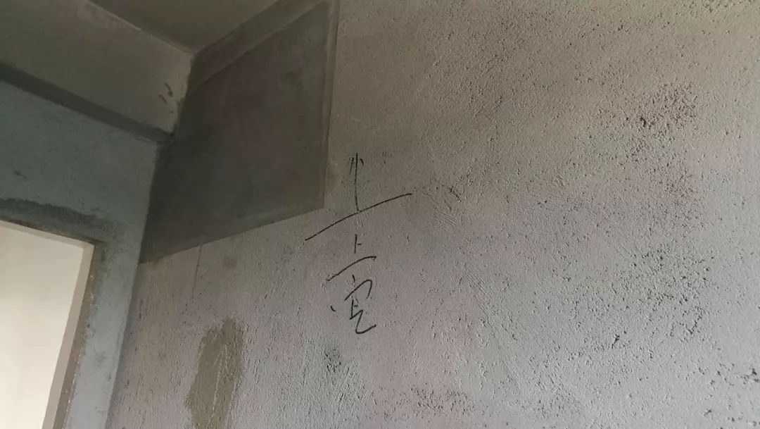 东原晴天见墙面空鼓很少，也基本上看不到裂缝。主要原因在于，东原内墙