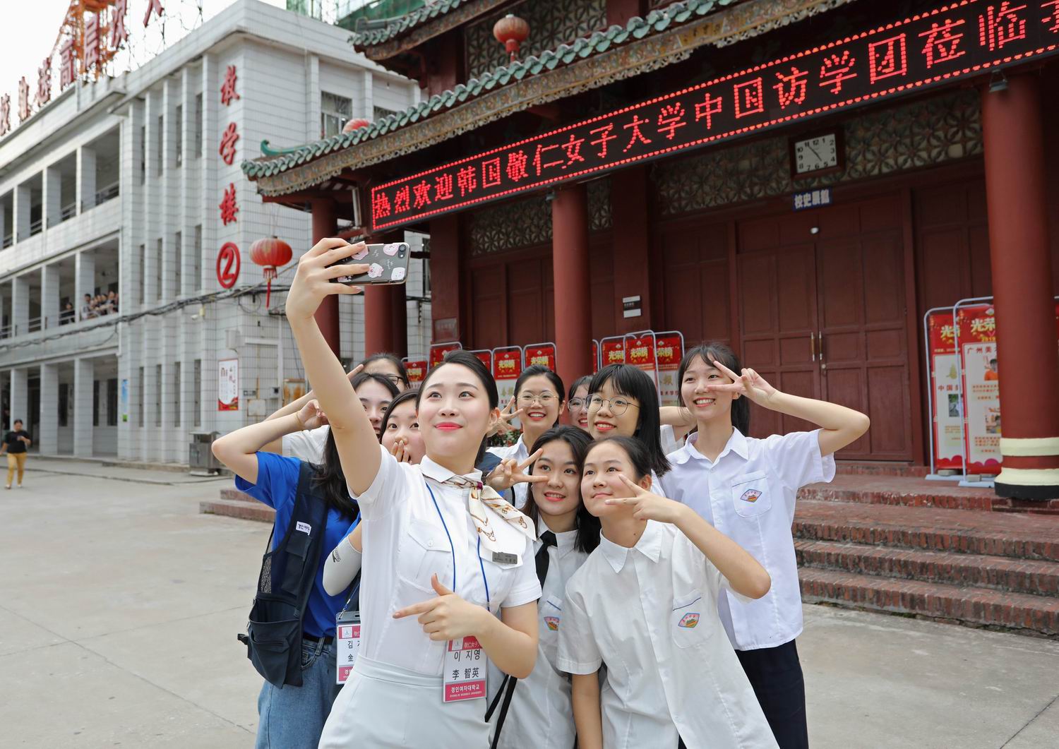 图集韩国女生到访廉江中学