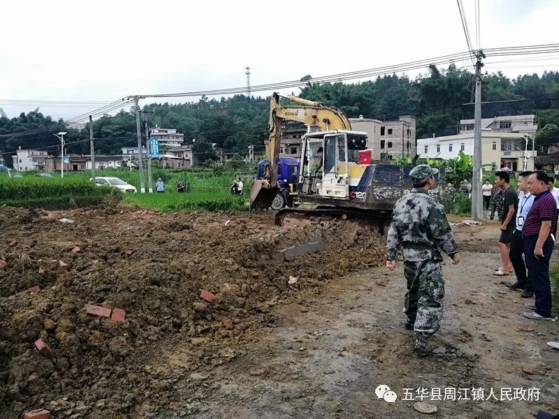 五华2处违建被强制拆除._周江镇