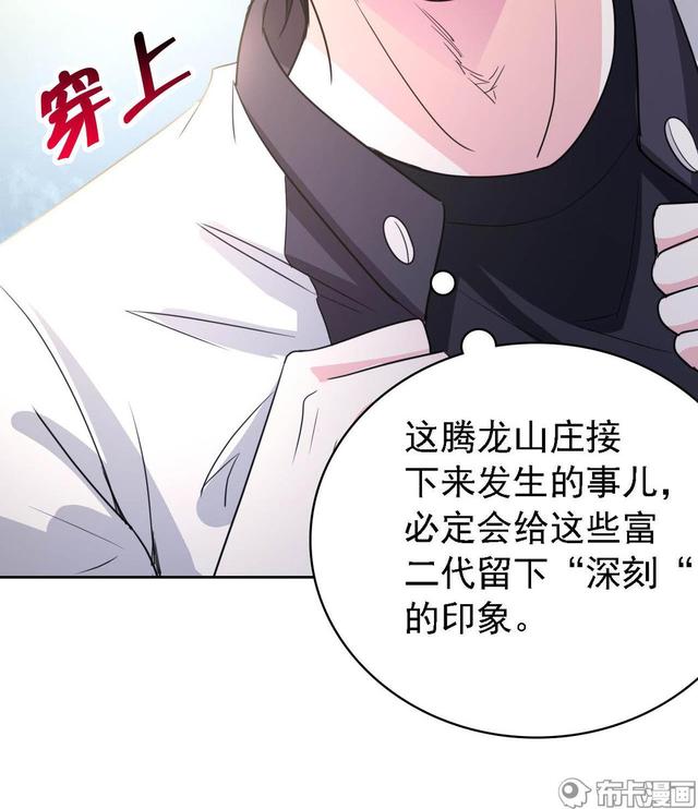 修真六百年渡劫失败，重生到现代，如何一步步重做仙尊